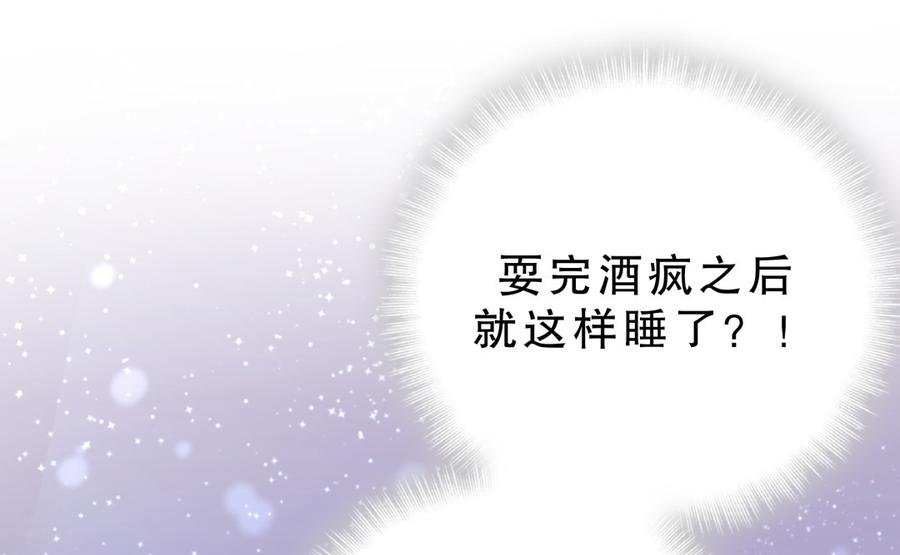 第58话 你对栾羽……