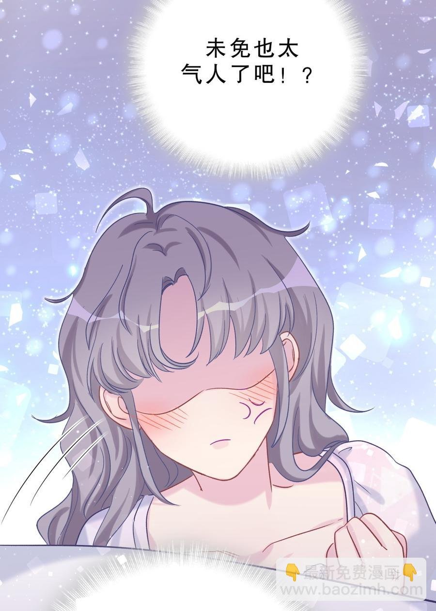 第58话 你对栾羽……
