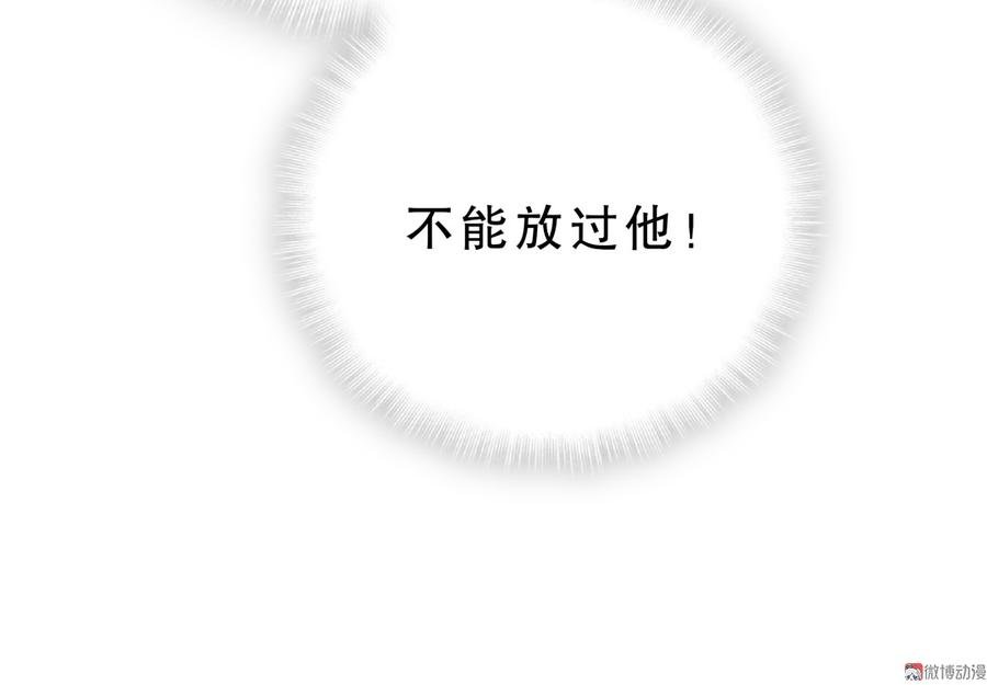 第58话 你对栾羽……