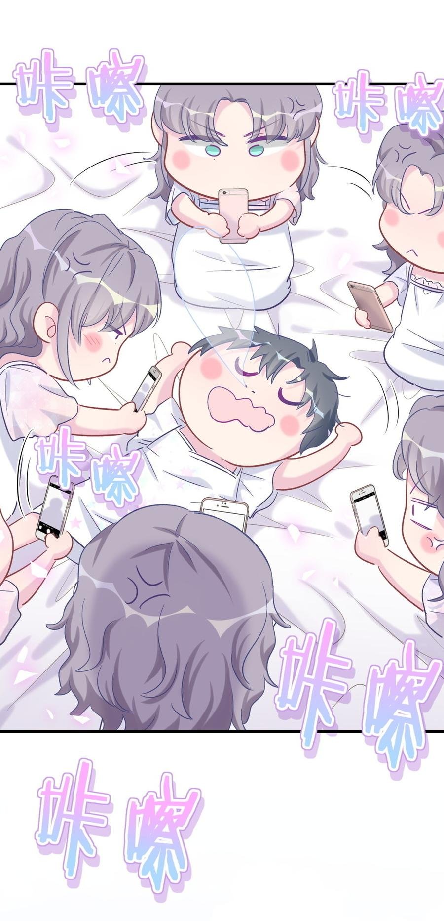 第58话 你对栾羽……