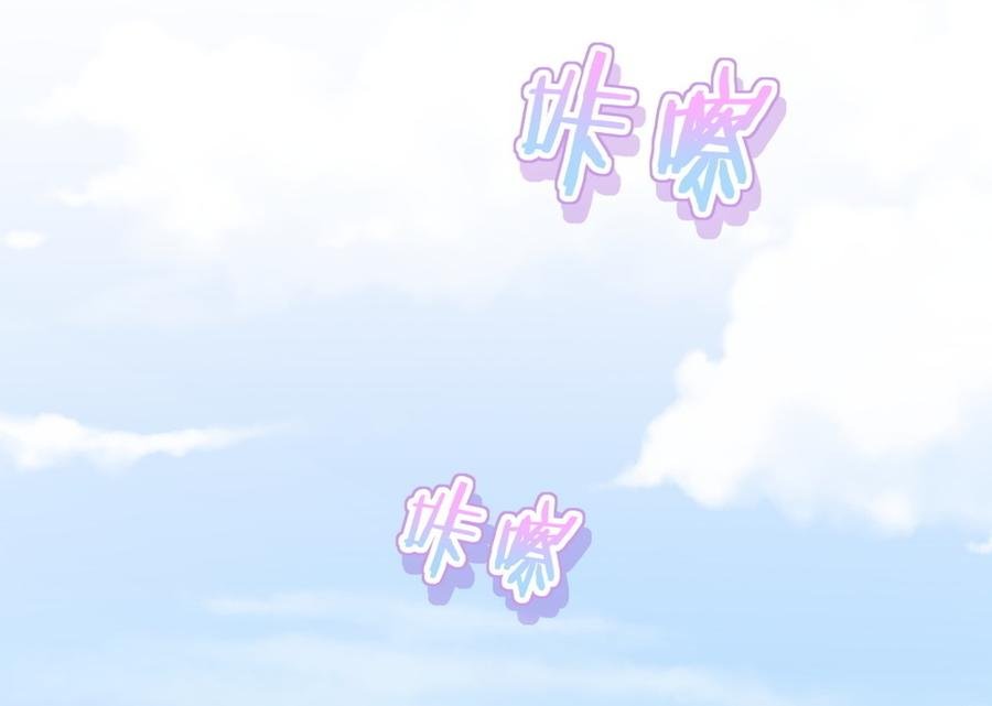 第58话 你对栾羽……