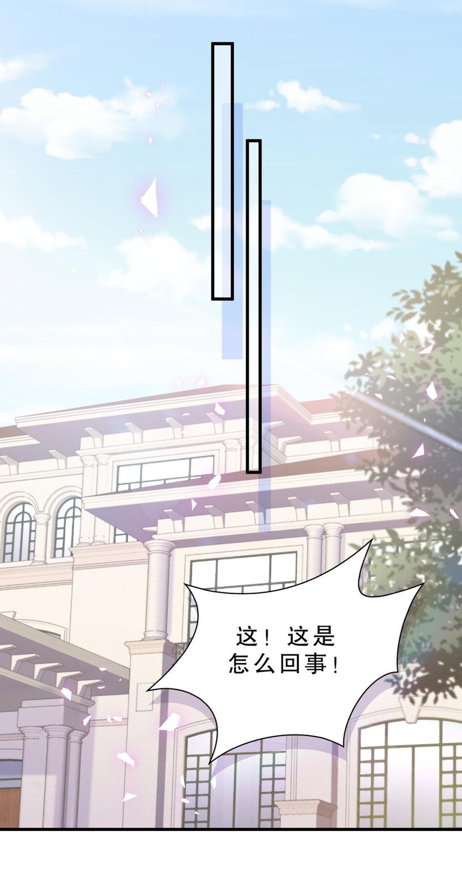 第58话 你对栾羽……
