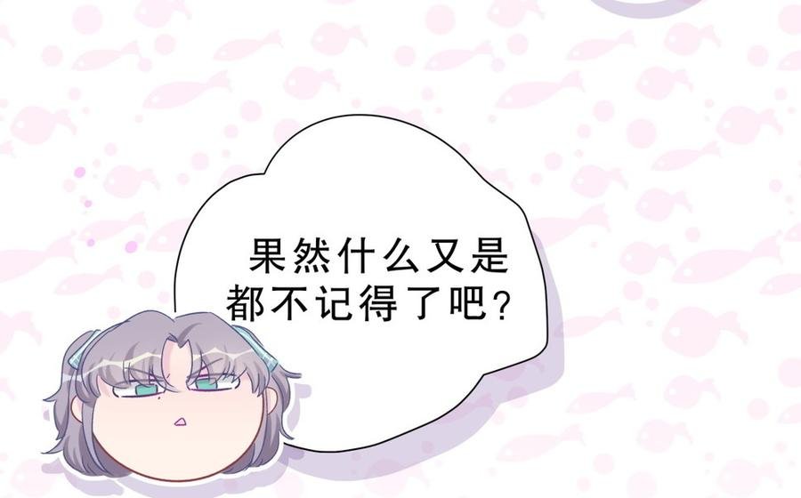 第58话 你对栾羽……