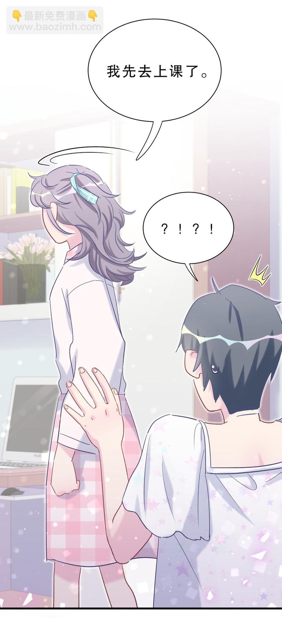 第58话 你对栾羽……