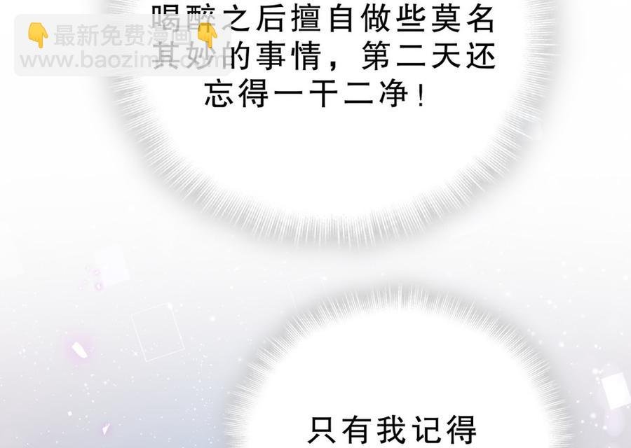 第58话 你对栾羽……