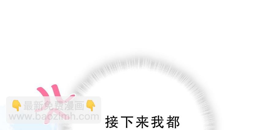 第58话 你对栾羽……