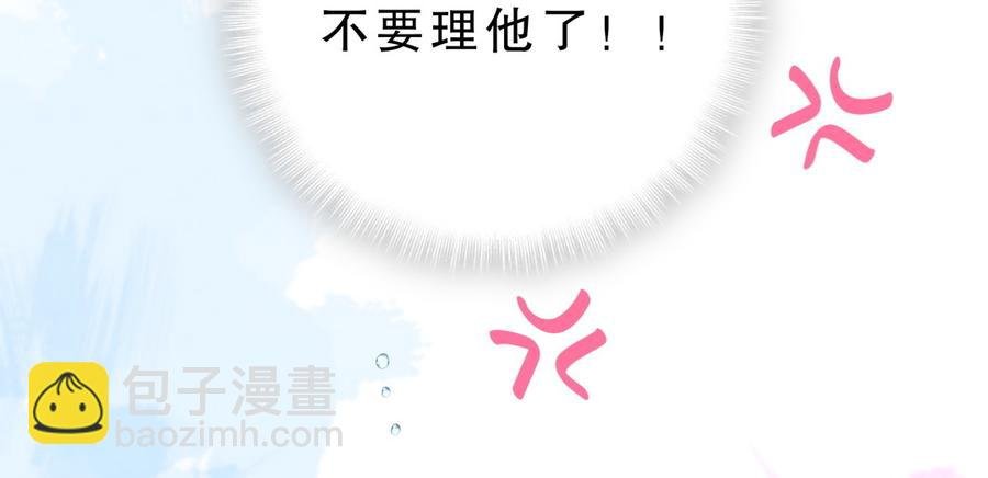 第58话 你对栾羽……