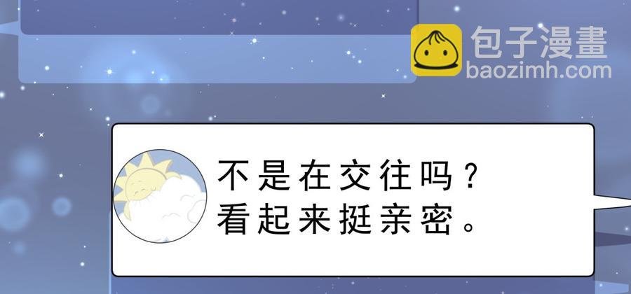 第58话 你对栾羽……