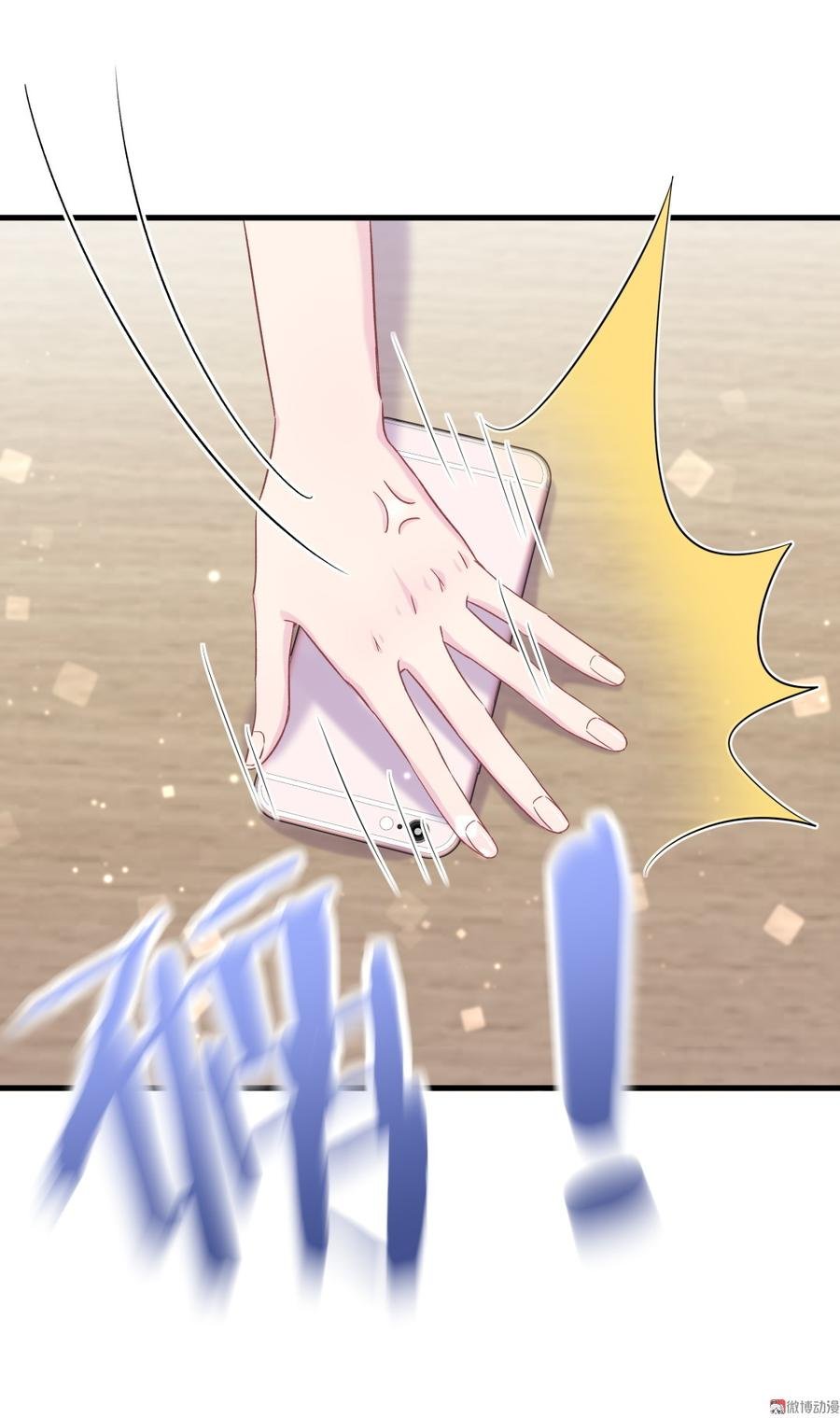 第58话 你对栾羽……