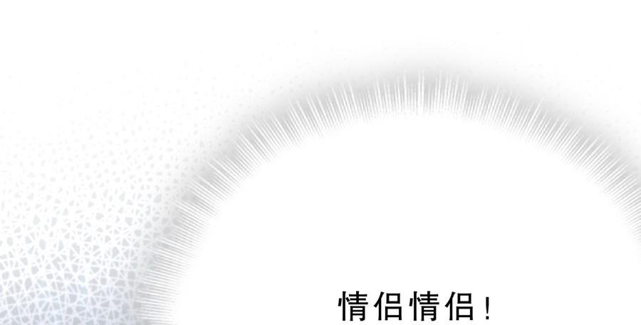 第58话 你对栾羽……