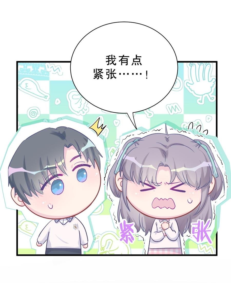 第59话 第一名是……！