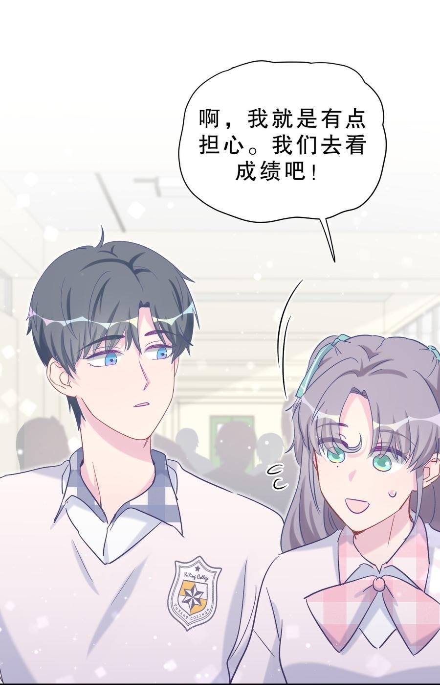 第59话 第一名是……！