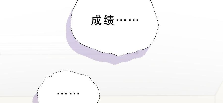 第59话 第一名是……！