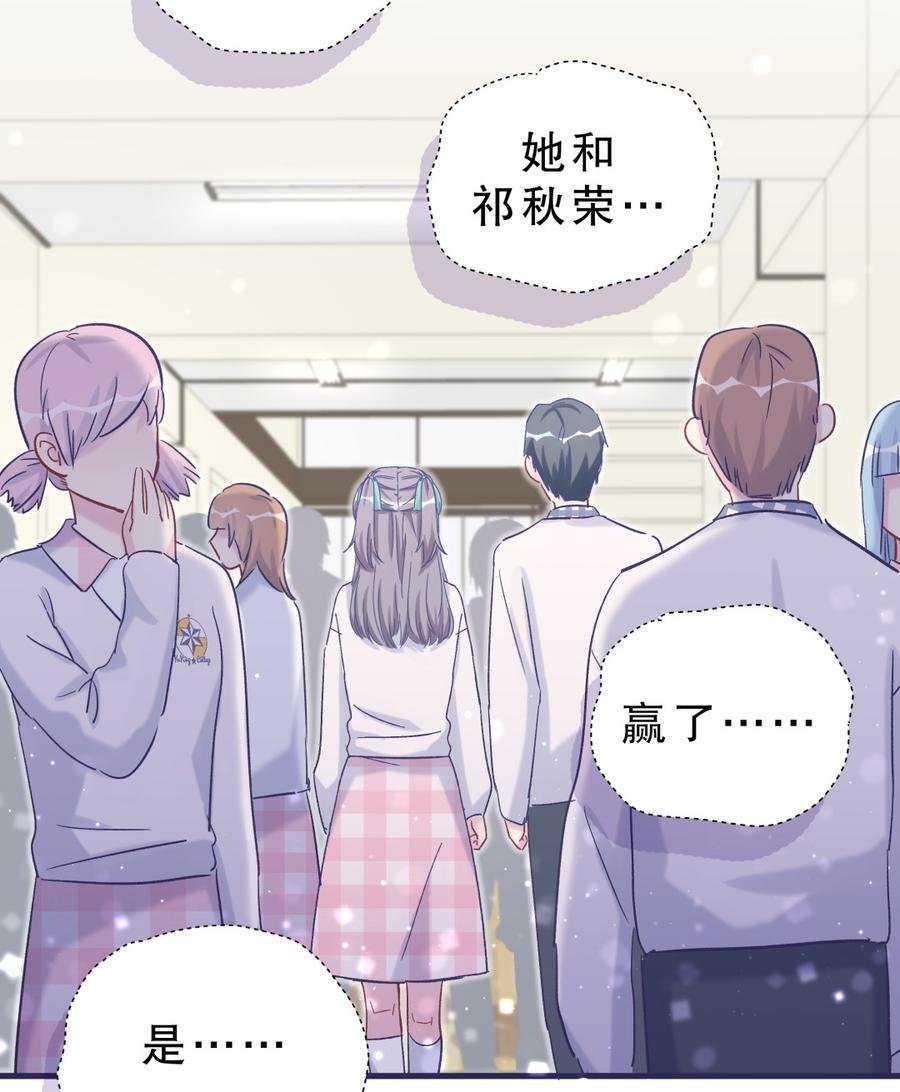 第59话 第一名是……！