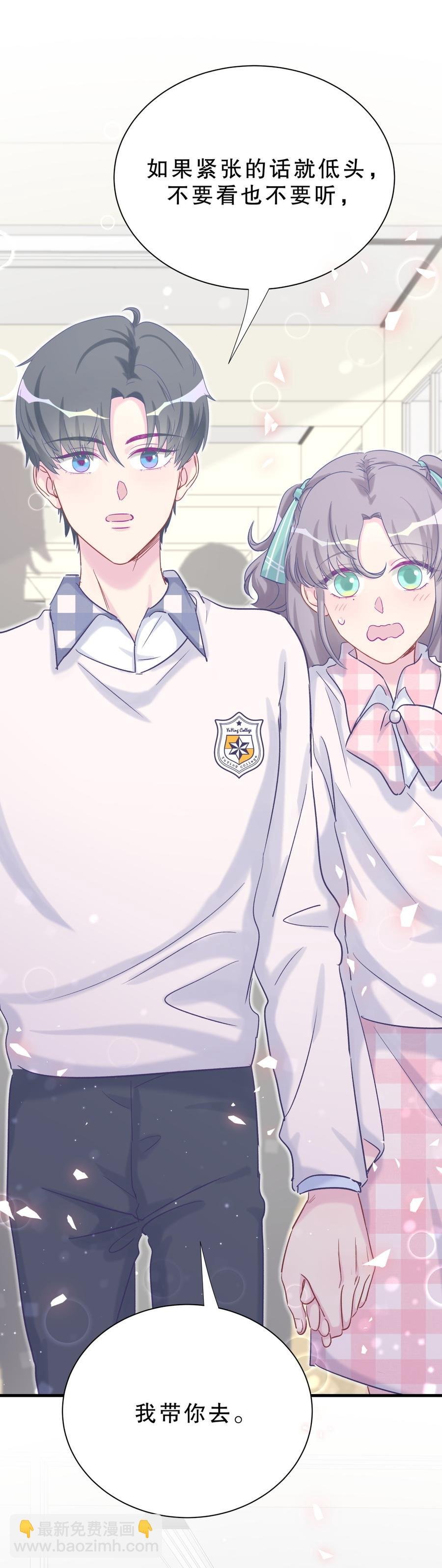 第59话 第一名是……！