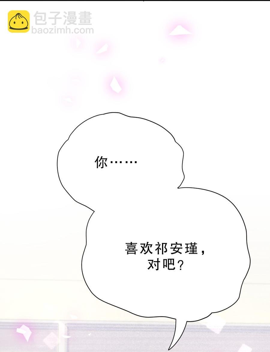 第59话 第一名是……！