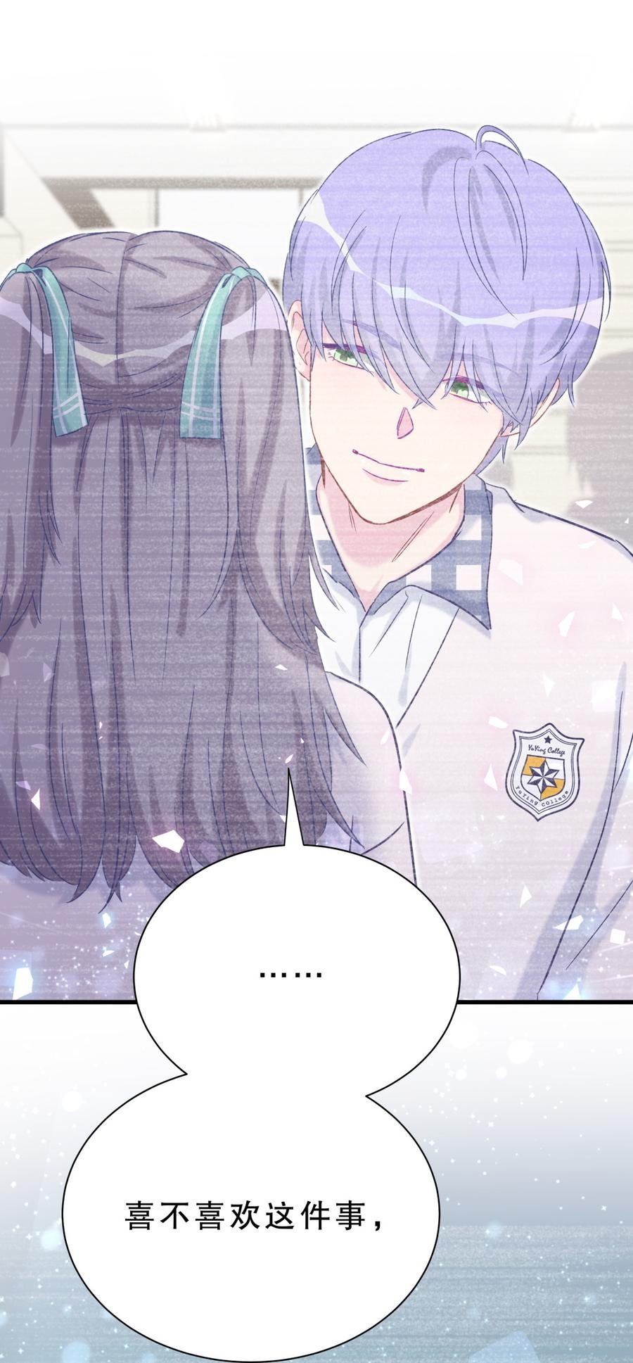 第59话 第一名是……！