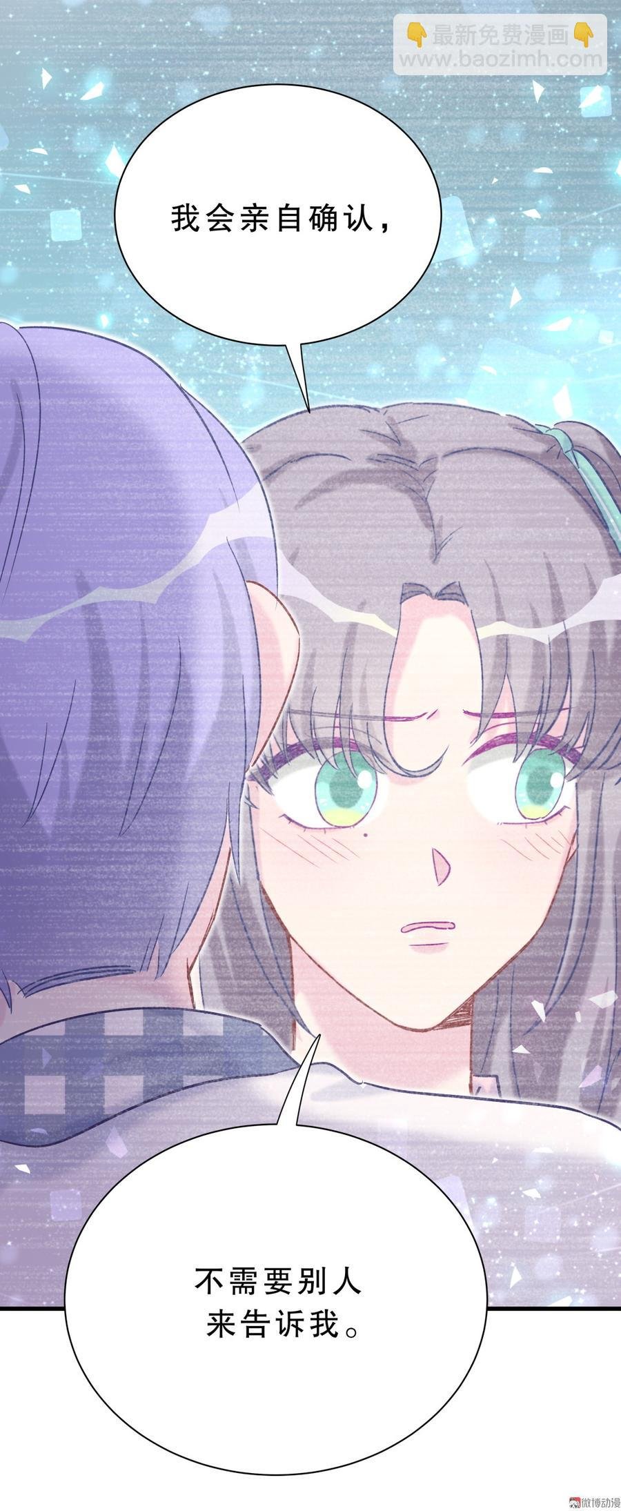 第59话 第一名是……！