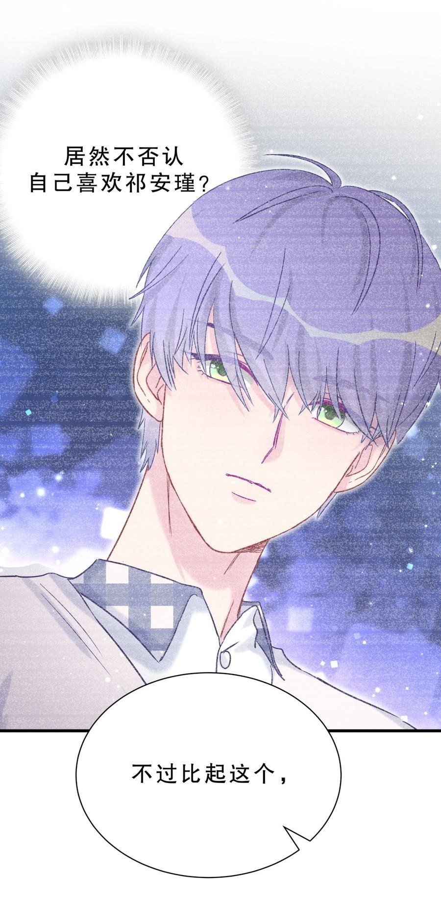 第59话 第一名是……！