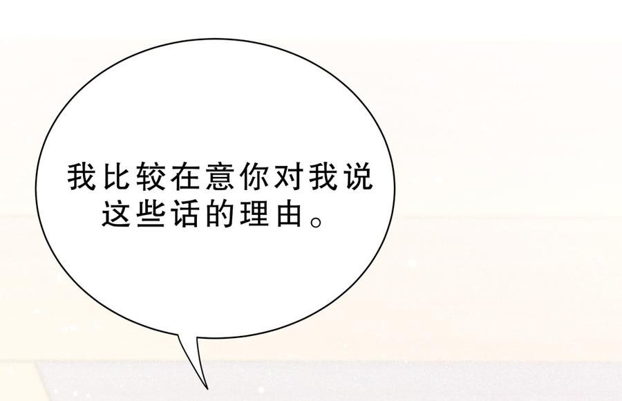 第59话 第一名是……！