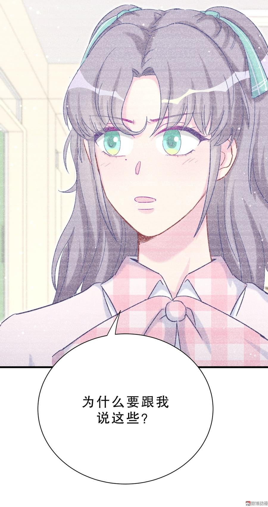 第59话 第一名是……！