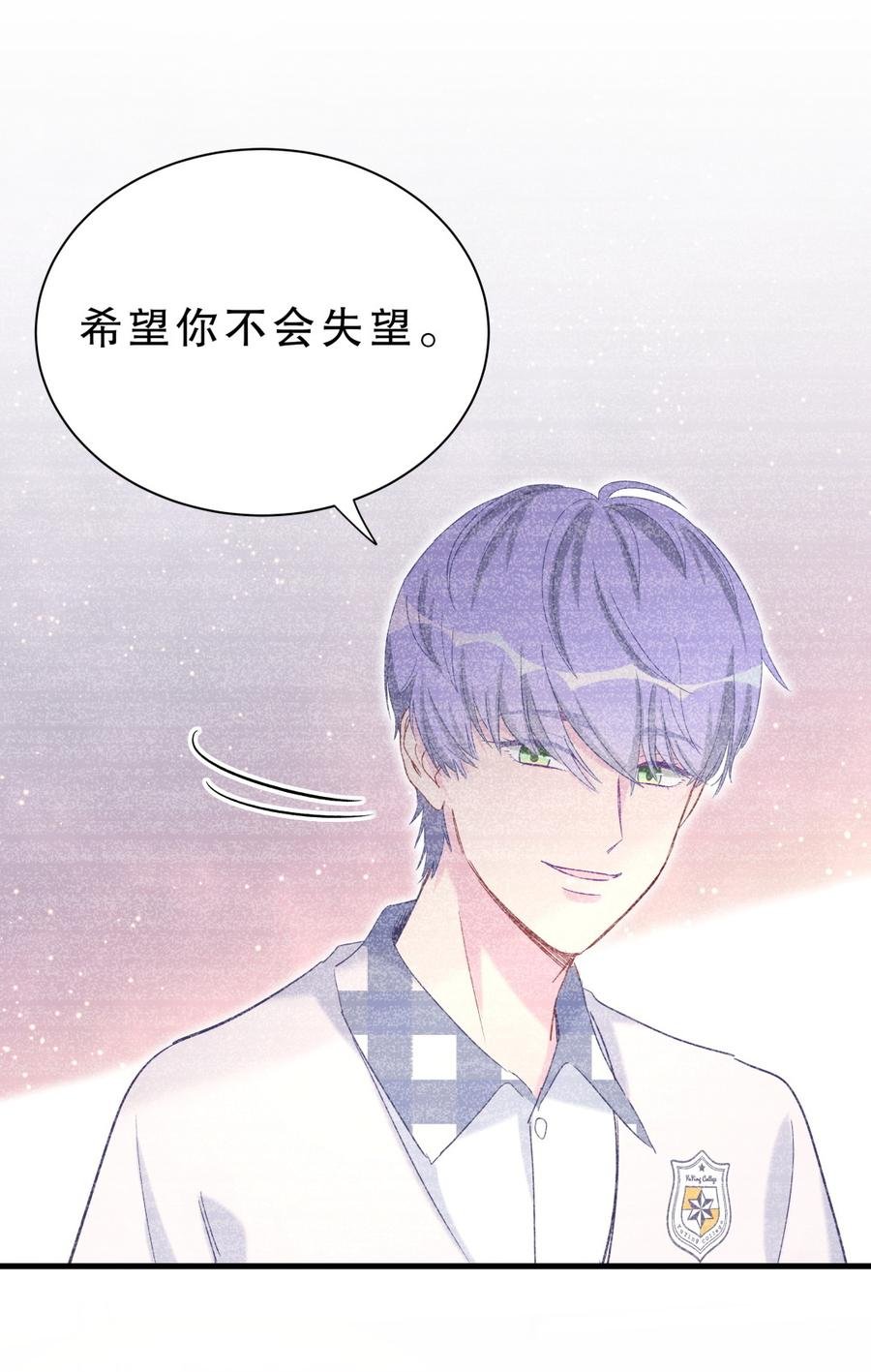 第59话 第一名是……！