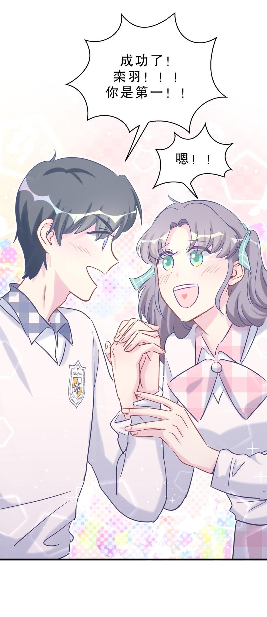 第59话 第一名是……！