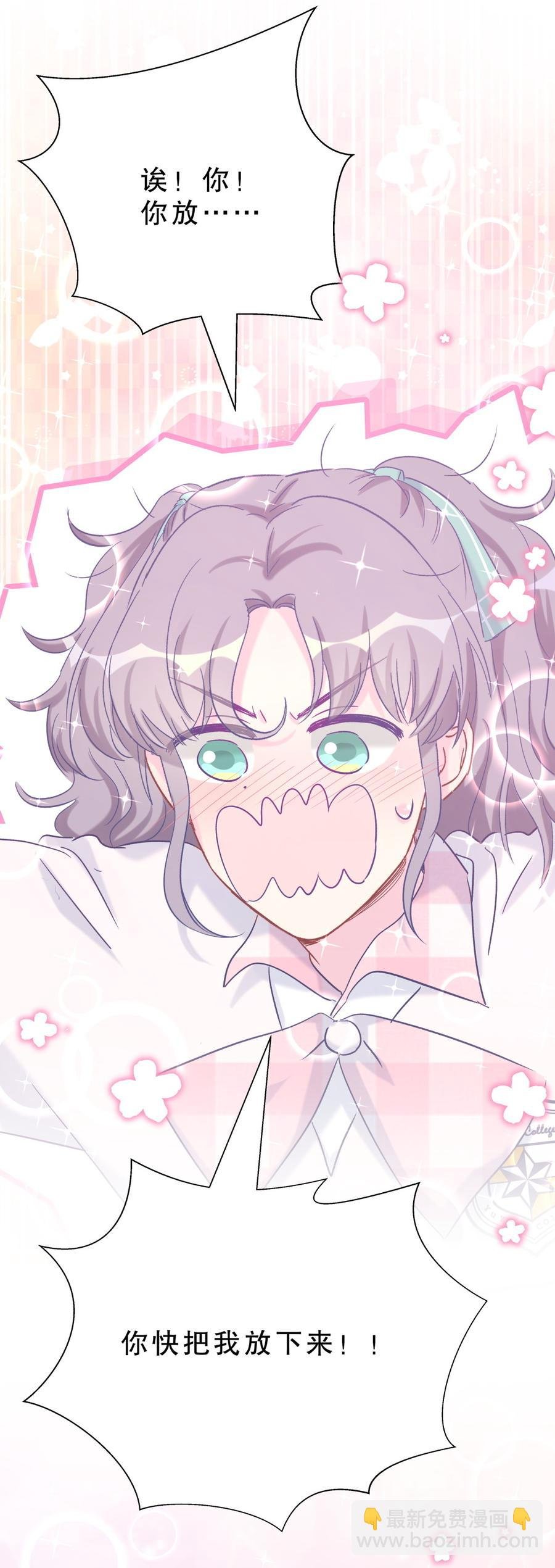 第59话 第一名是……！