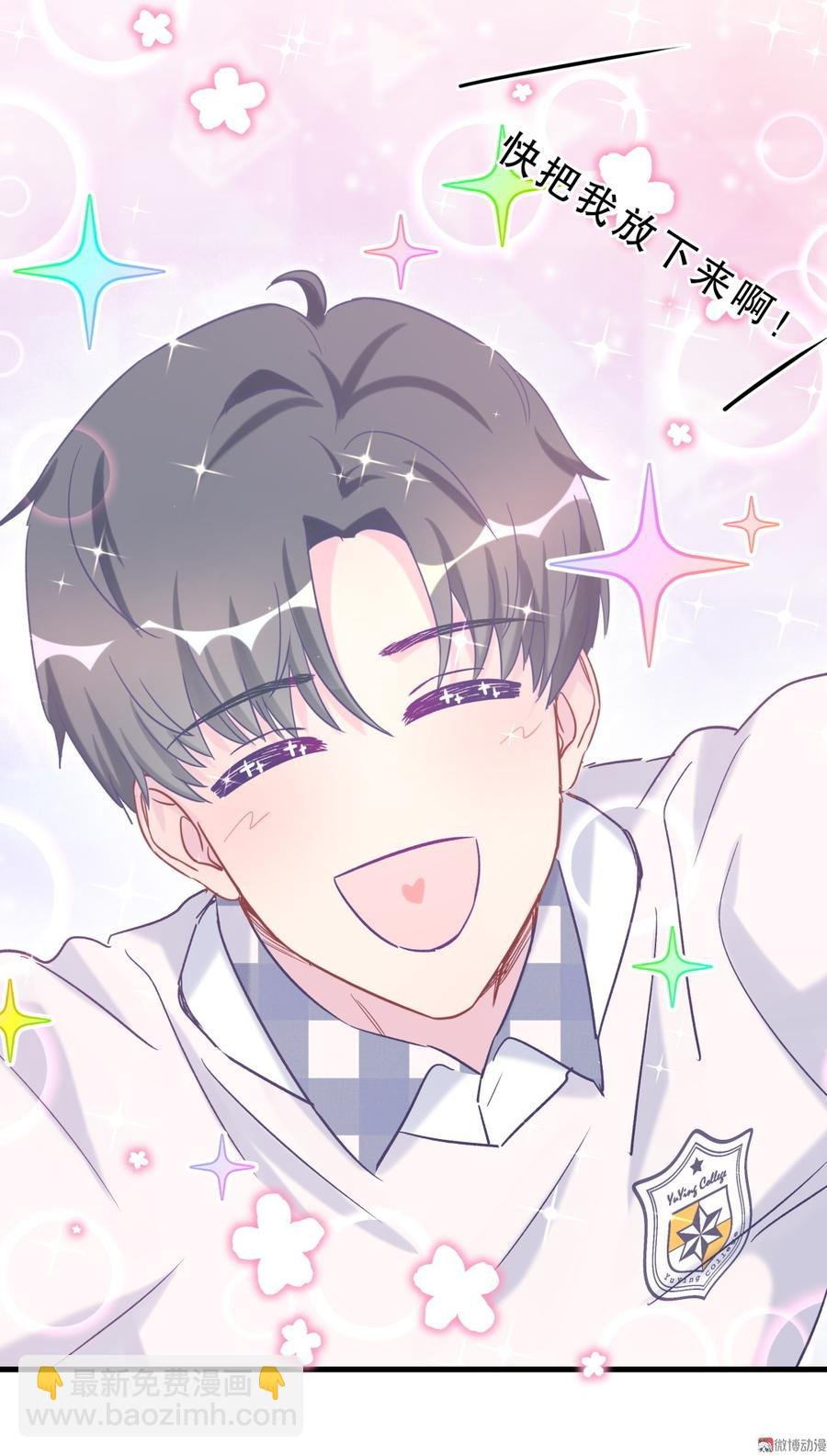 第59话 第一名是……！