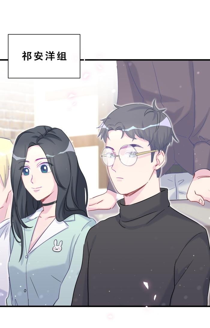 第60话 我认真学习就是为了