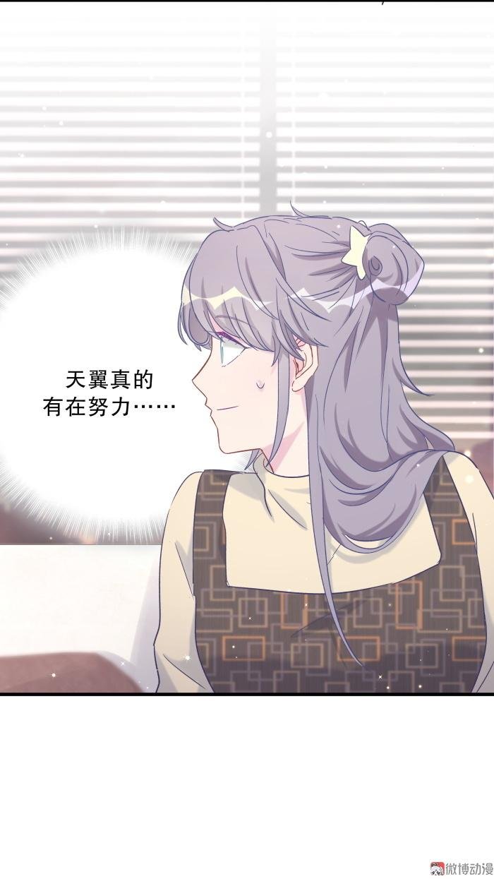 第60话 我认真学习就是为了