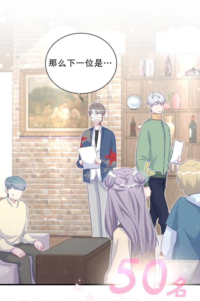 第60话 我认真学习就是为了