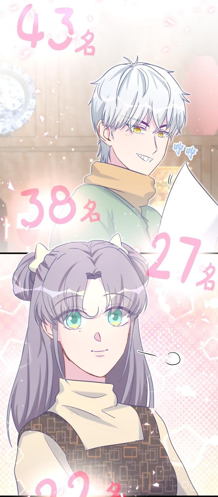 第60话 我认真学习就是为了