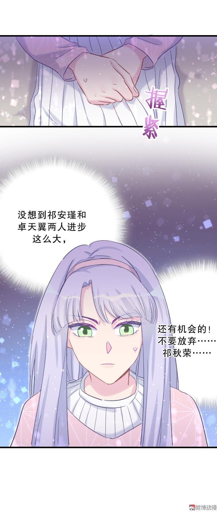 第60话 我认真学习就是为了
