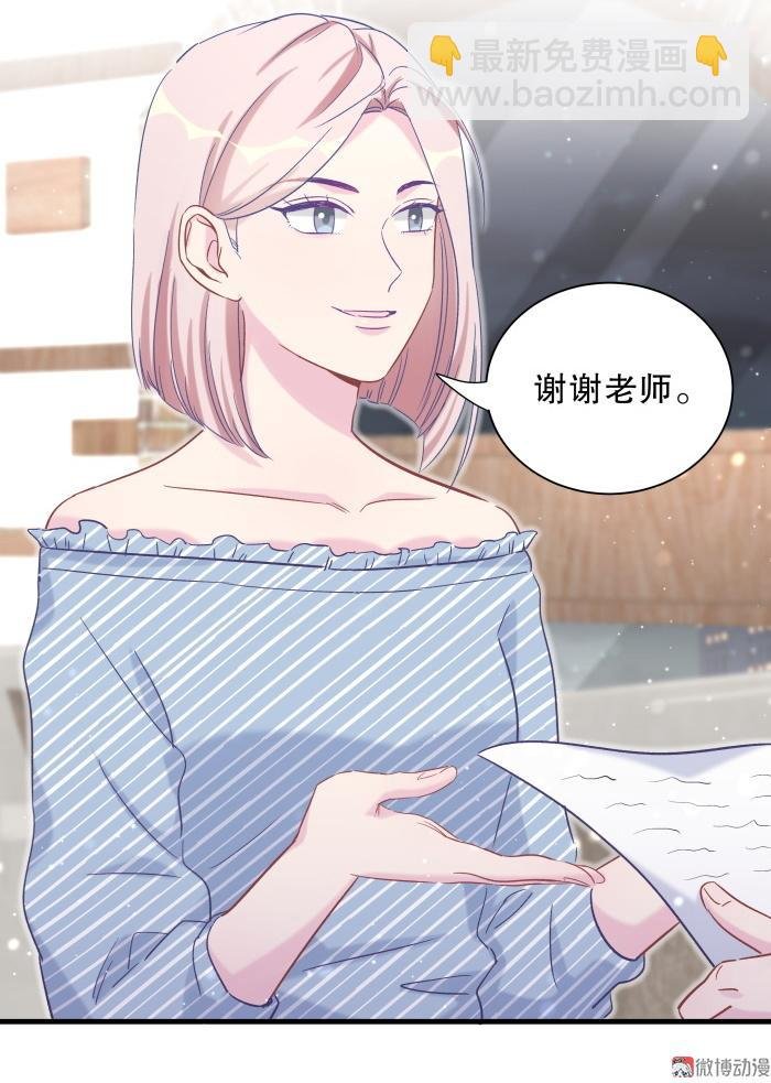 第60话 我认真学习就是为了
