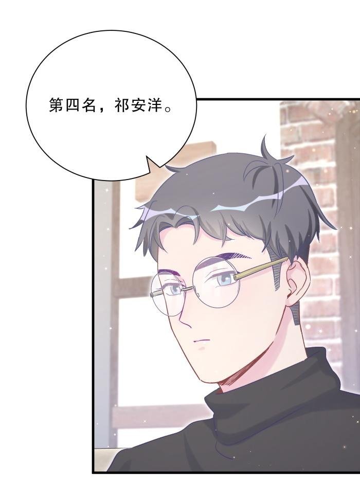 第60话 我认真学习就是为了