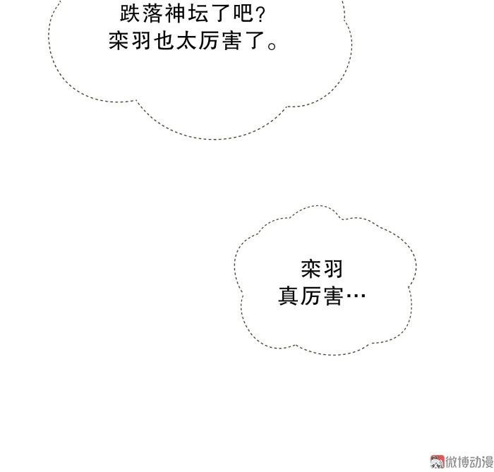 第60话 我认真学习就是为了