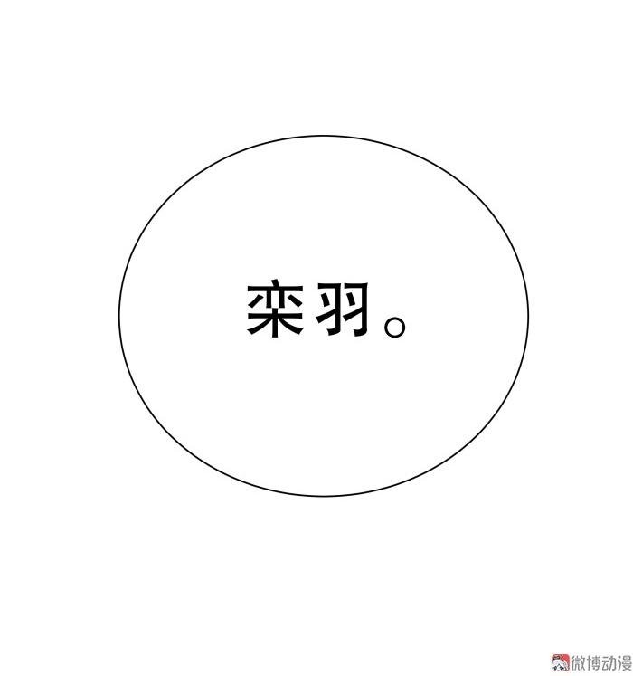 第60话 我认真学习就是为了