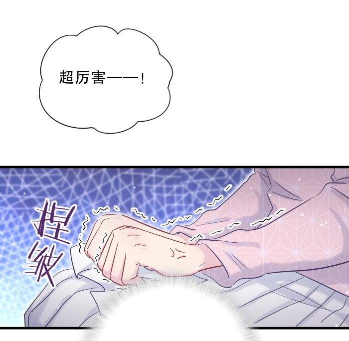 第60话 我认真学习就是为了