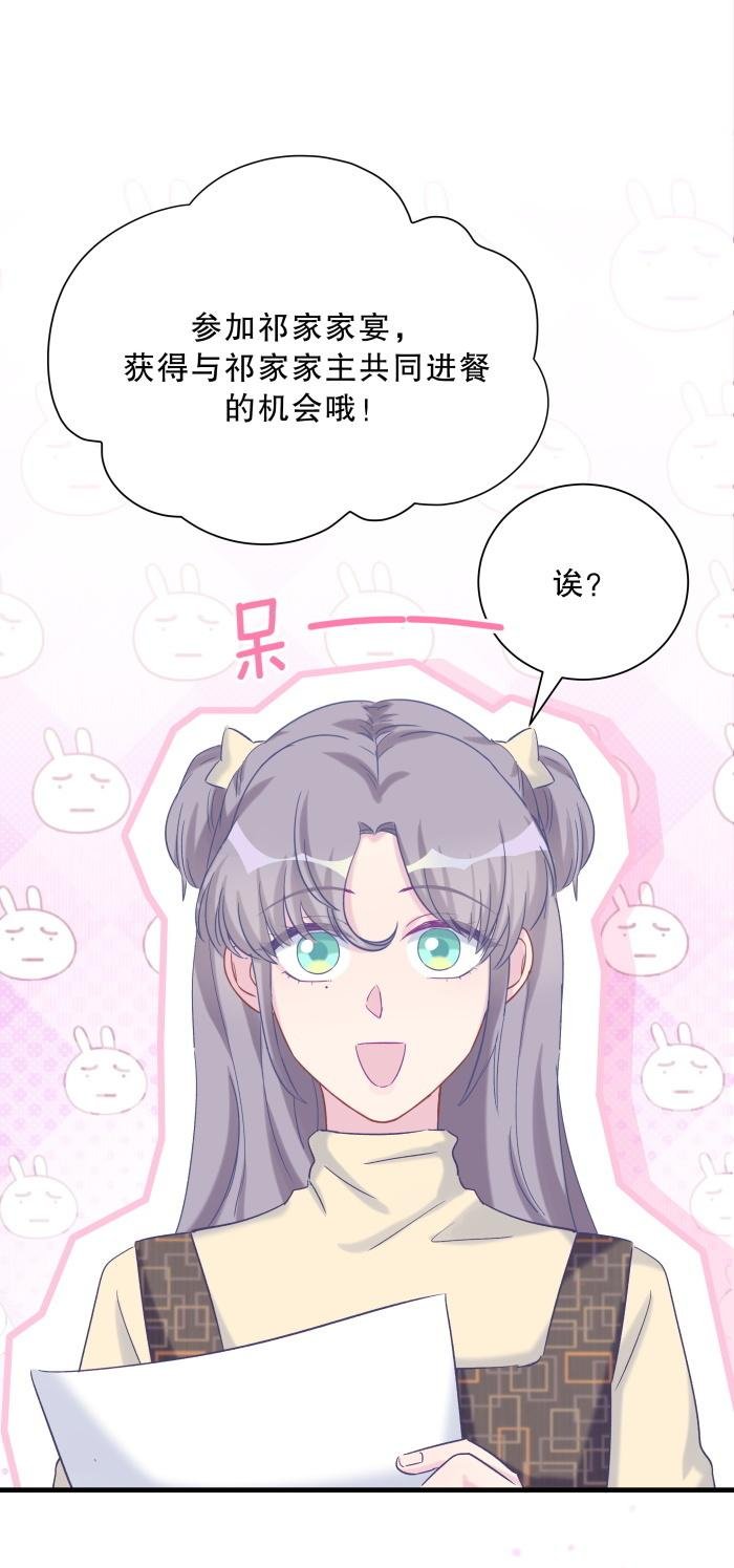 第60话 我认真学习就是为了