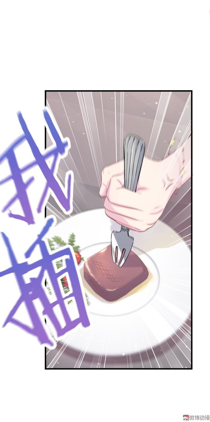 第60话 我认真学习就是为了