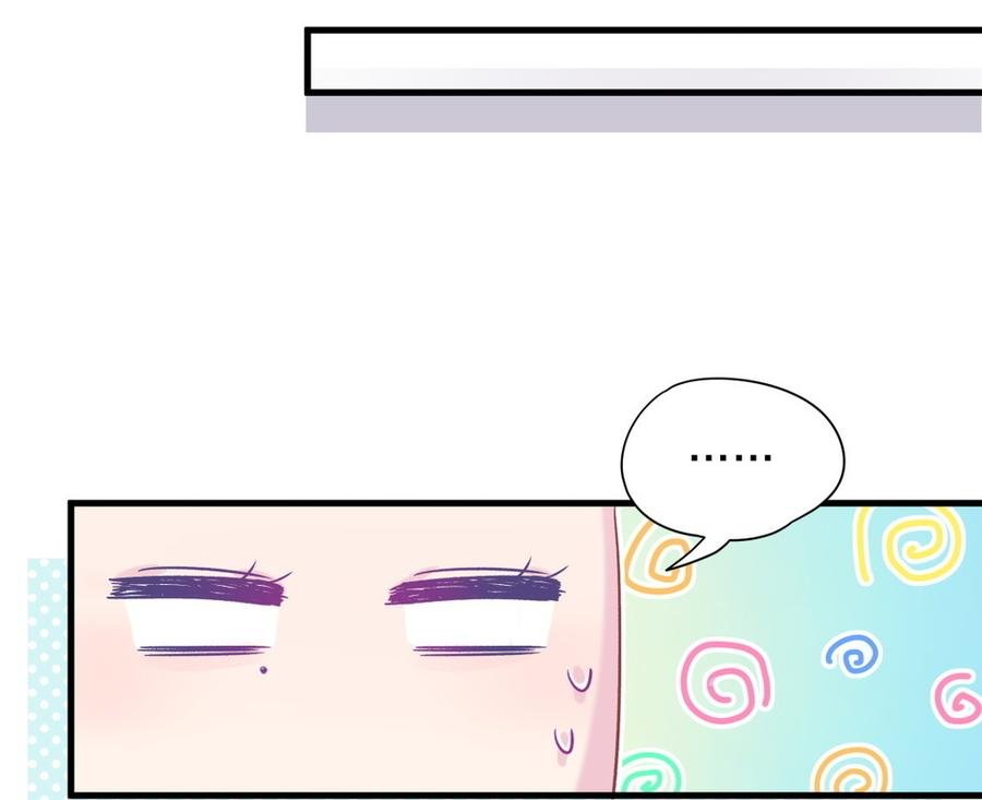 第61话 你一定很招人喜欢