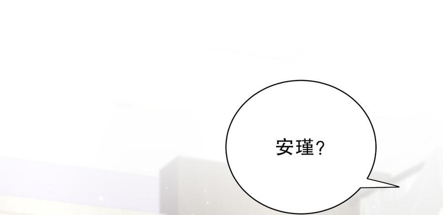 第61话 你一定很招人喜欢