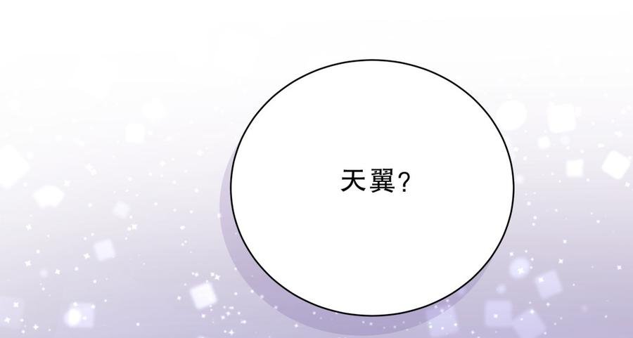 第61话 你一定很招人喜欢