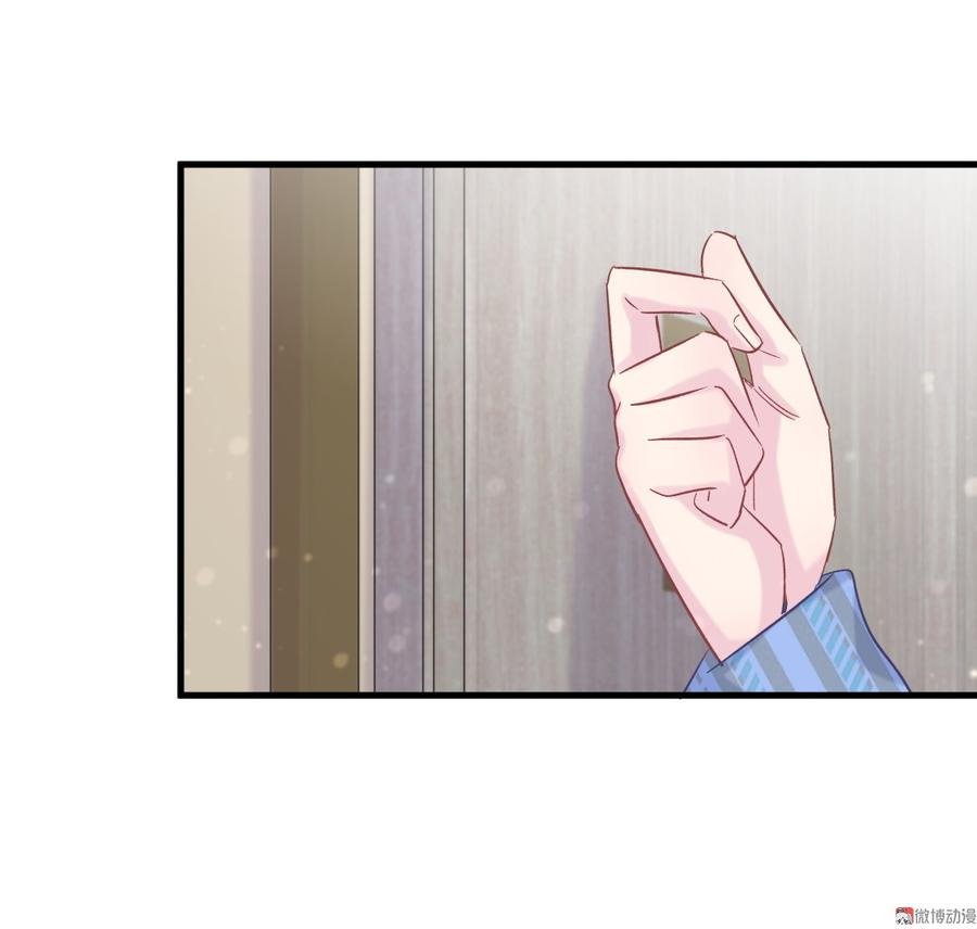 第61话 你一定很招人喜欢