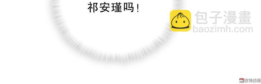 第61话 你一定很招人喜欢