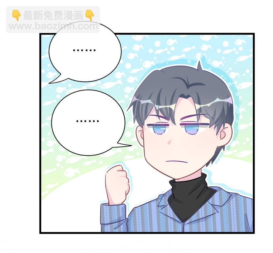 第61话 你一定很招人喜欢