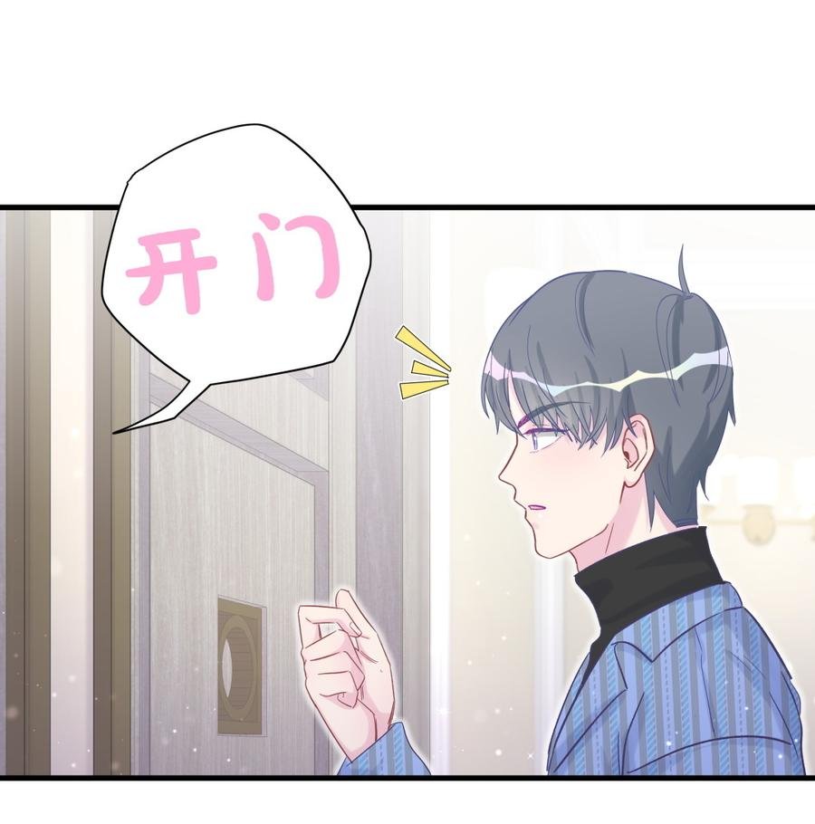 第61话 你一定很招人喜欢
