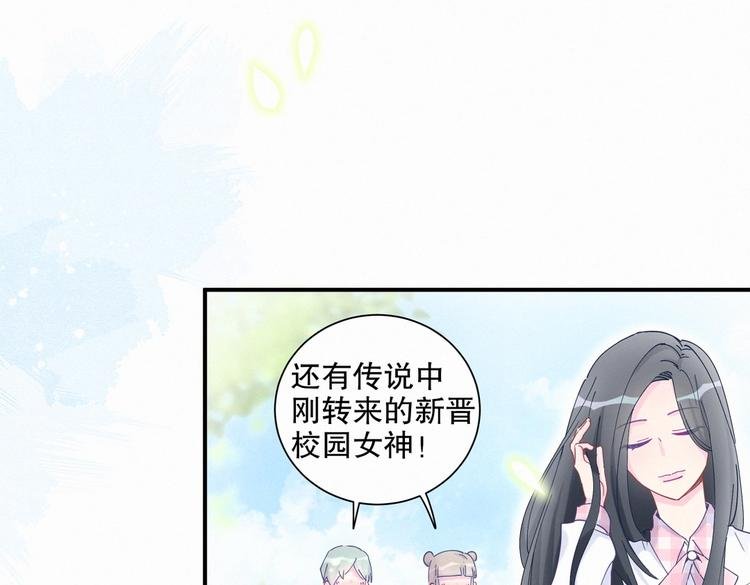 第6话 特殊的人给特殊的待遇