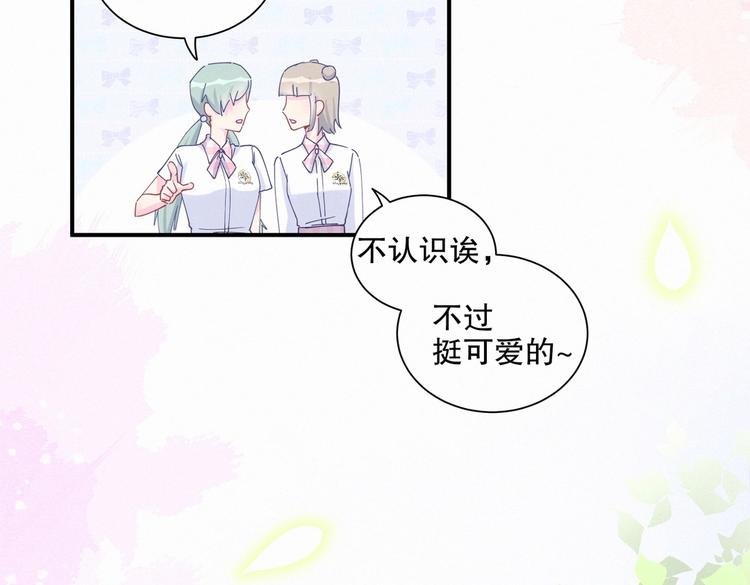 第6话 特殊的人给特殊的待遇